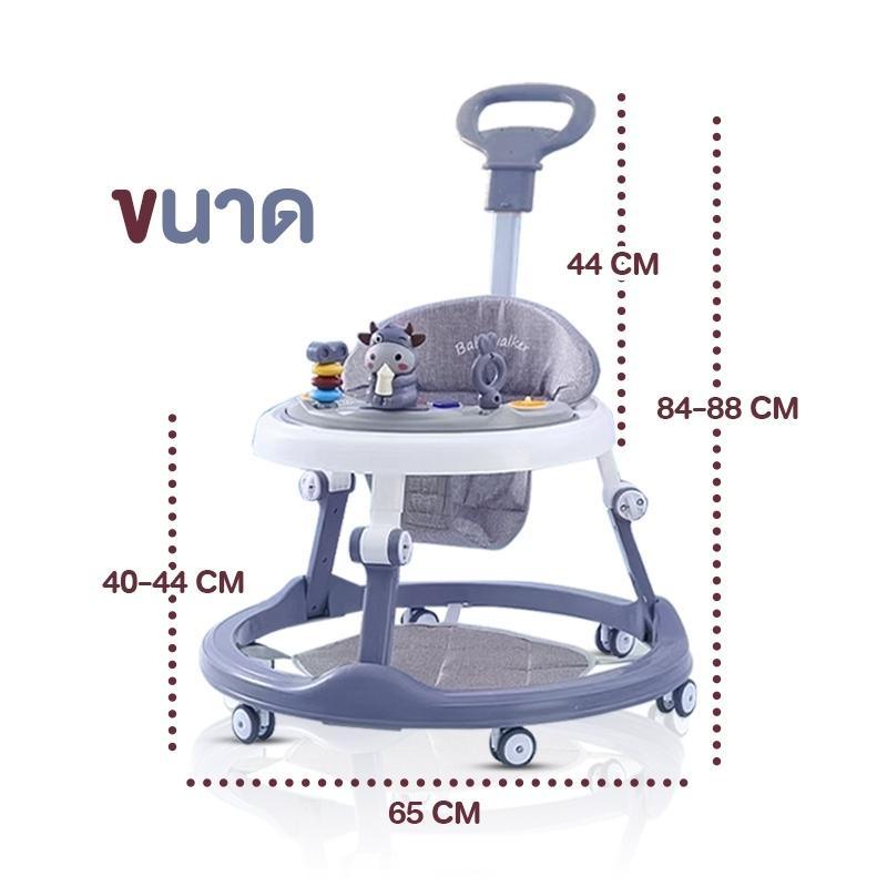 รถหัดเดินเด็ก-รถหัดเดิน-รถวงกลม-รถฝึกเดินสำหรับเดิน-มีด้ามเข็น-มีเพลงมีไฟ-ปรับระดับได้-พับเก็บได้