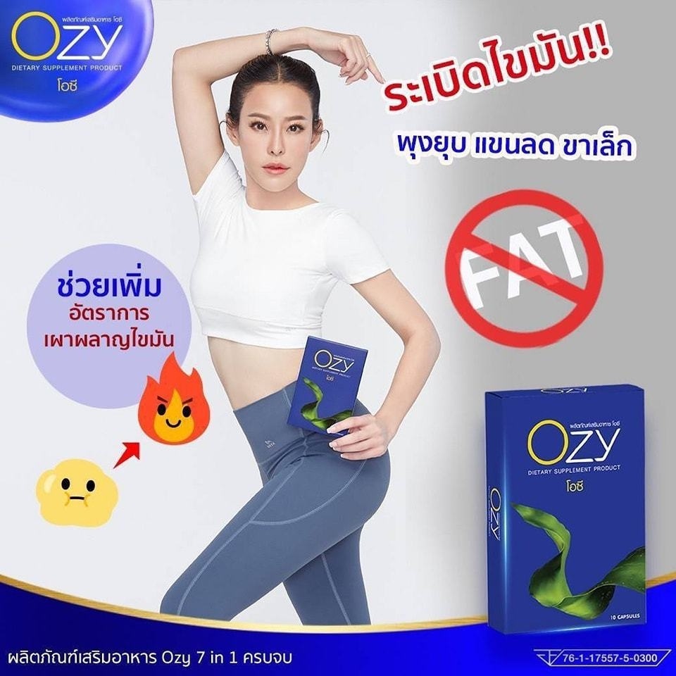 ส่งฟรี-ozy-โอซี-อาหารเสริมลดน้ำหนัก-ลดน้ำหนัก-โอซี่-ลดน้ำหนัก-คุมหิว-หุ่นปัง-เผาผาญดี-ลดน้ำหนักหนิง-by-พี่หนิง-ozyหนิง