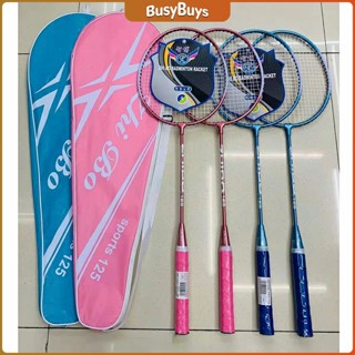 B.B. ไม้แบดมินตัน Sportsน 125 อุปกรณ์กีฬา ไม้แบตมินตัน พร้อมกระเป๋าพกพา  Badminton racket