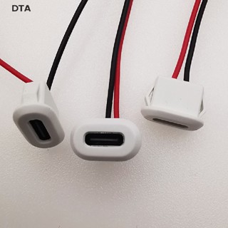 Dta พอร์ตแจ็คชาร์จ USB Type C Type-C แบบชาร์จเร็ว