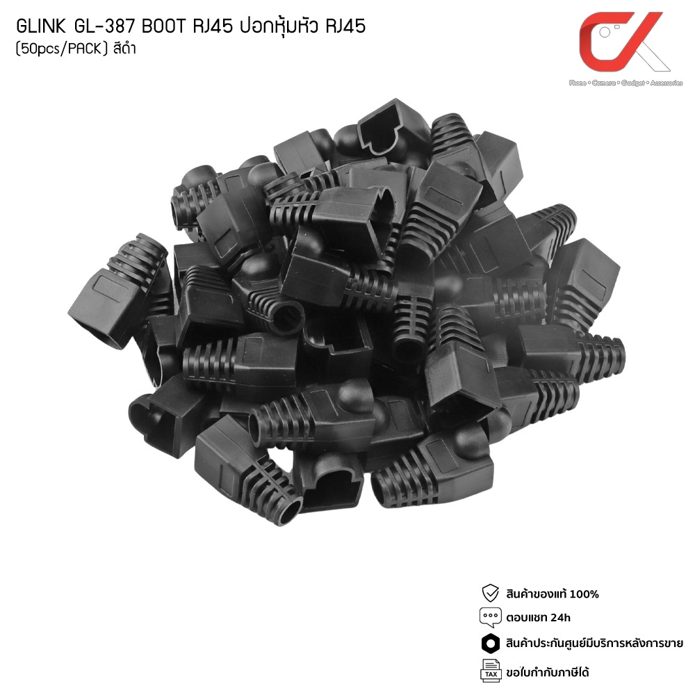 glink-gl387-ปลอกหุ้มหัวแลน-plug-boots-cat5-cat6-rj-45-50ชิ้น-สีดำ-ขาว-แดง-เหลือง-เทา-น้ำเงิน-คละสี