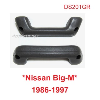 2อัน สีเทา มือเปิดประตูใน Nissan Big-M 1987-1997 นิสสัน บิ๊กเอ็ม นวมดึงประตู มือดึง นวมประตู ที่พักแขน HARDBODY D21 BTS