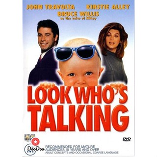 DVD Look Who?s Talking (1989) อุ้มบุญมาเกิด (เสียง ไทย /อังกฤษ | ซับ ไทย/อังกฤษ) หนัง ดีวีดี