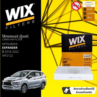 [WIX Filters] ไส้กรองแอร์ ไส้กรองในห้องโดยสาร WP2122 สำหรับ Mitsubishi Expander  ปี 2018-2022