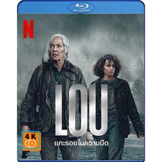 หนัง Bluray ออก ใหม่ Lou (2022) แกะรอยในความมืด (เสียง Eng /ไทย | ซับ Eng/ไทย) Blu-ray บลูเรย์ หนังใหม่