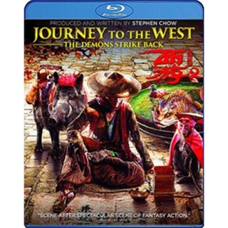 แผ่น Bluray หนังใหม่ Journey to the West (2017) ไซอิ๋ว 2017 คนเล็กอิทธิฤทธิ์ใหญ่ (เสียง Chi 7.1/ไทย | ซับ Eng) หนัง บลูเ