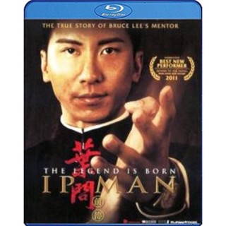 แผ่น Bluray หนังใหม่ The Legend Is Born Ip manยิปมัน 3 เปิดตำนานปรมาจารย์หมัดหย่งชุน (เสียง Chi /ไทย | ซับ Eng/ไทย) หนัง