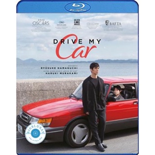 แผ่น Bluray หนังใหม่ Drive My Car (2021) สุดทางรัก (เสียง Japanese | ซับ Eng/ไทย) หนัง บลูเรย์