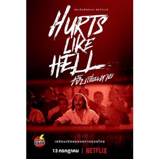 DVD ดีวีดี Hurts Like Hell Season 1 (2022) เจ็บเจียนตาย ปี 1 (4 ตอนจบ) (เสียง ไทย/อังกฤษ | ซับ ไทย/อังกฤษ) DVD ดีวีดี