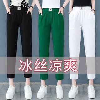 [แนะนําแฟชั่น] สไตล์ใหม่ ผ้าเรยอน ฤดูร้อน บาง เข้ารูป ดูสลิมขึ้น แฟชั่น สีเขียว ขนาดใหญ่ เอวสูง ความยาวข้อเท้า