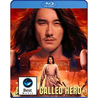 แผ่นบลูเรย์ หนังใหม่ A Man Called Hero (2022) เรียกข้าว่าฮีโร่ (เสียง Chi | ซับ Eng/ไทย) บลูเรย์หนัง