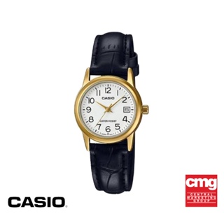 CASIO นาฬิกาข้อมือผู้หญิง GENERAL รุ่น LTP-V002GL-7B2UDF นาฬิกา นาฬิกาข้อมือ นาฬิกาข้อมือผู้หญิง