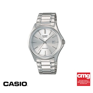 ภาพขนาดย่อของสินค้าCASIO นาฬิกาข้อมือผู้ชาย รุ่น MTP-1183A-7ADF นาฬิกา นาฬิกาข้อมือ Unisex