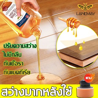 LANEMAY 100g ขี้ผึ้งทาไม้ ขัดเเฟอร์นิเจอร์ไม้ ขี้ผึ้งทำความสะอาด ขี้ผึ้งขัด ขี้ผึ้งเคลือบเงาไม้ น้ำยาขัดไม้ ขี้ผึ้งขัดเ