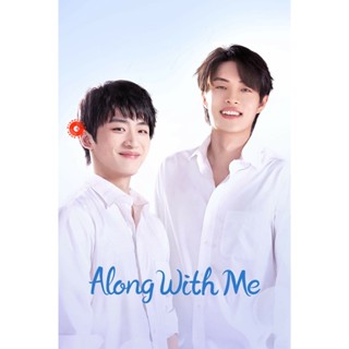 DVD Along with Me (2023) ธุรกิจรัก ลิขิตฝัน (18 ตอนจบ) (เสียง จีน | ซับ ไทย) DVD