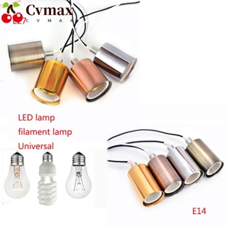 Cvmax E27 E14 ฐานไฟ ติดตั้งง่าย อะไหล่โคมไฟ Led แบบมืออาชีพ