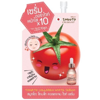 ❤️❤️ (6 ซอง/กล่อง) เซรั่มคูณ10 Smooto Tomato Collagen White Serum(10กรัม)