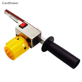 &lt;Cardflower&gt; เครื่องขัดกระดาษทรายไฟฟ้า แบบมือถือ พร้อมสายพานกระดาษทราย ลดราคา