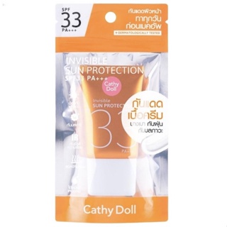 ❤️❤️ กันแดดเนื้อครีม กันแดดหน้า เนื้อบางเบา Cathy Doll Invisible Sun Protection SPF33 PA+++ 20ml