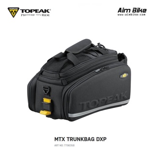 กระเป๋าวางตะแกรงหลัง Topeak MTX Trunk Bag DX