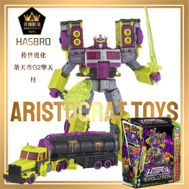Hasbro Transformers has passed down from generation to generation and ...
