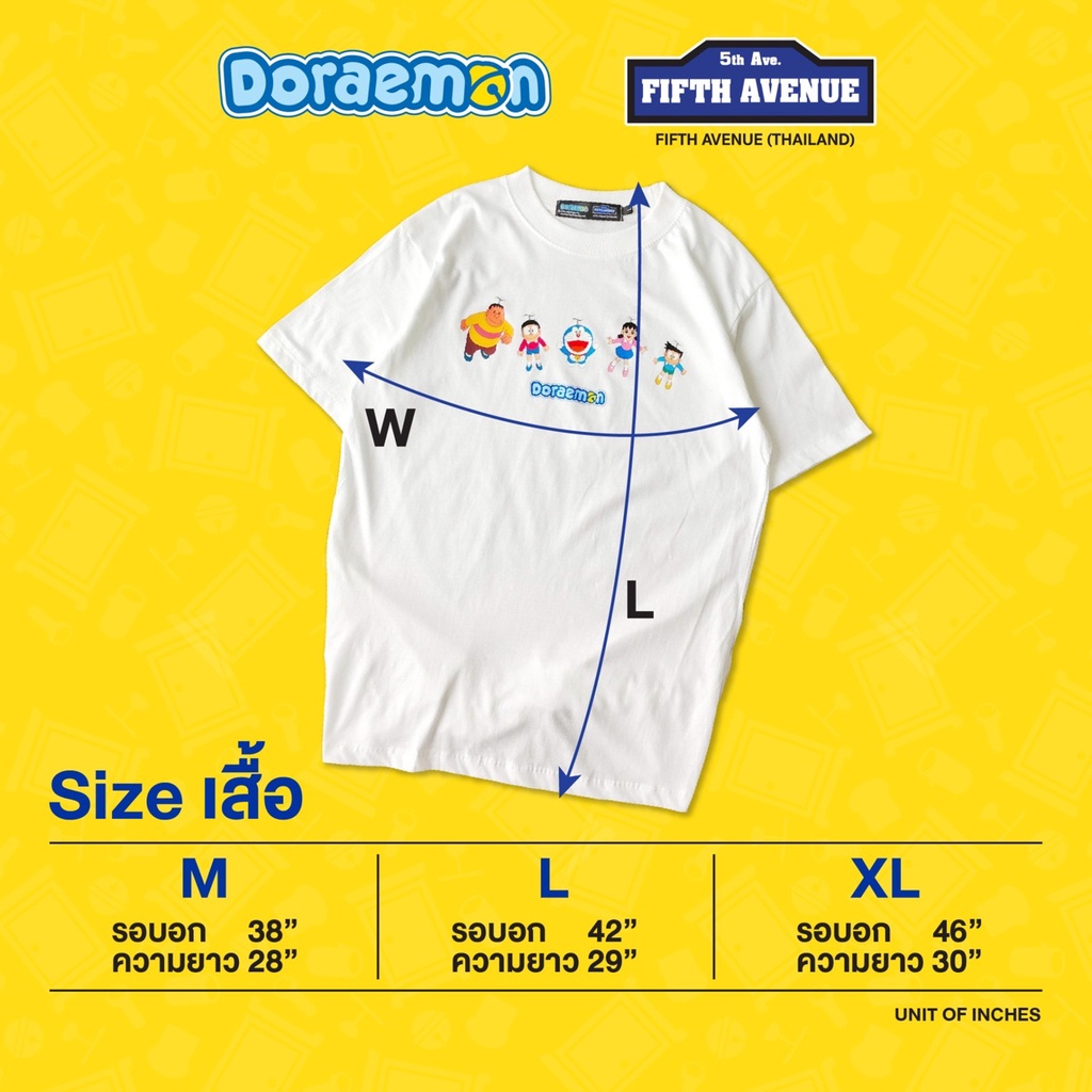 ดูดีนี่-เสื้อยืดลิขสิทธิ์แท้-โดราเอม่อน-doraemon-character