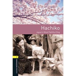 Bundanjai (หนังสือ) OBWL 3rd ED 1 : Hachiko (P)