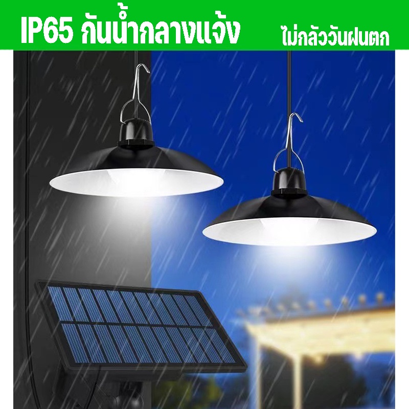 ไฟวินเทจ-โคมไฟวินเทจโซล่าเซลล์-ไฟโซล่าเซลล์-2สี-solar-led-1โคม-2โคม-ปรับไฟได้-3-โหมด-โคมไฟปักสนาม-ไฟสวน