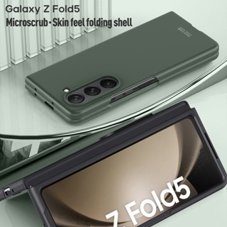 เคสโทรศัพท์มือถือ PC แข็ง ผิวด้าน บางมาก กันกระแทก พับได้ หรูหรา สําหรับ Samsung Galaxy Z Fold 5 Z Fold 5 4 3