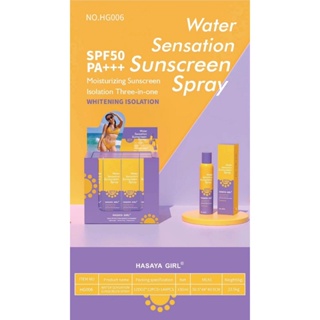 สเปรย์ปกป้องผิวจากแสงแดด ซึมไว ไม่เหนียวเหนอะหนะ SPF 50PA+++HASAYA GIRL Sunscreen Spray HG006 