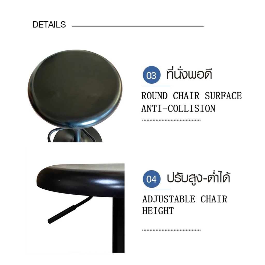 good-tools-pulito-เก้าอี้บาร์เหล็ก-รุ่น-bo-nbk-ขนาด-35-35-59-5-81-5-ซม-สีดำ-ถูกจริงไม่จกตา