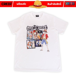  พิมพ์ลาย [สินค้าลิขสิทธิ์แท้/พร้อมส่ง] เสื้อยืดคอกลม สีขาว วันพีซ รวมกลุ่มหมวกฟาง  | One Piece T-shirt [No.031]