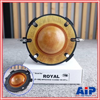 วอยซ์ฮอร์น ROYAL P-158 VOICE วอยซ์ลำโพงฮอร์น P158 P 158 วอยซ์ลำโพง ACCORD วอยซ์ ลำโพง อะไหล่ลำโพง เอไอ-ไพศาล