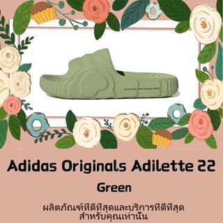 พร้อมส่ง*แท้💯% Adidas Originals Adilette 22 "Green" GX6946 คลาสสิค ป้องกันการลื่นไถล รองเท้าแตะ