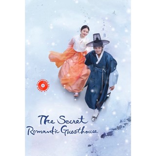 DVD โรงเตี๊ยมแห่งรัก (2023) The Secret Romantic Guesthouse (18 ตอนจบ) (เสียง ไทย | ซับ ไม่มี) DVD