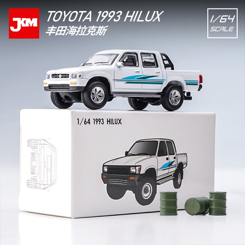 jkm-1-64-toyota-hellax-โมเดล-รถ-ของเล่นเด็กผู้ชาย-ของขวัญวันเกิด-ตกแต่งบ้าน