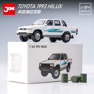 JKM 1: 64 Toyota Hellax   โมเดล รถ ของเล่นเด็กผู้ชาย ของขวัญวันเกิด ตกแต่งบ้าน