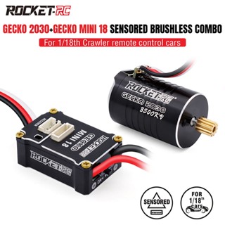 มอเตอร์ไร้แปรงถ่าน ไร้เซนเซอร์ ESC Combo สําหรับรถบรรทุกบังคับวิทยุ TRX4M 1/18 Rocket-RC 2030