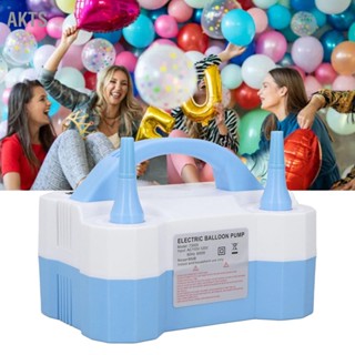  AKTS เครื่องสูบลูกโป่งไฟฟ้าแบบพกพาหัวฉีดคู่เครื่องเป่าลมเครื่องเป่าลมประหยัดเวลาสำหรับงานปาร์ตี้ตกแต่งสีฟ้า