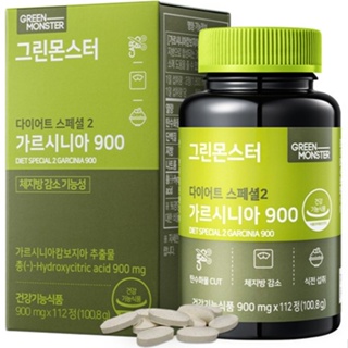 [Green Monster] Diet Special2 Garcinia 900 พร้อมสารสกัดจากชาเขียว คาเทชิน