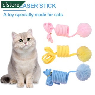 Cfstore ลูกบอลไม้กายสิทธิ์ แบบปุ่มดูดสุญญากาศ ของเล่นสําหรับสัตว์เลี้ยง ลูกแมว G1M5