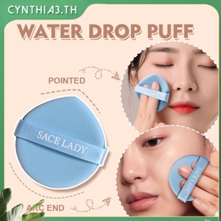 Sace Lady Compact Powder Oil Control Waterproof Face Foundation Concealer Powder Tiktok Hot Sale Pinkflash Matte Natural Lasting Sweatproof Cynthia