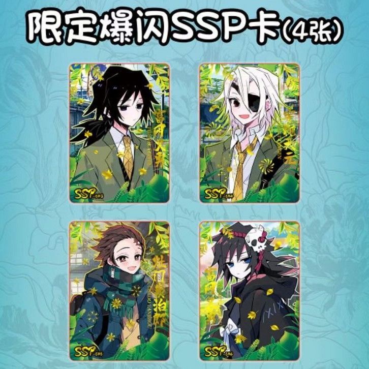 [ทั้งกล่อง 30 แพ็ก] การ์ดการ์ตูนอนิเมะ Demon Slayer Fourth Deluxe ...