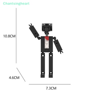 &lt;Chantsingheart&gt; Skibidi โถสุขภัณฑ์ สําหรับผู้ชาย บล็อคตัวต่อมอนิเตอร์ รูปคนส่งเสียง และกล้อง ของเล่นสําหรับเด็ก ของขวัญวันเกิด คริสต์มาส ลดราคา