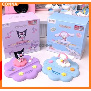 Sanrio Kuromi Cinnamoroll ขาตั้งโทรศัพท์มือถือ แท็บเล็ต แบบพกพา