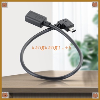 Bang สายชาร์จ USB ขนาดเล็ก เป็น USB สําหรับเครื่องเล่น MP3 MP4 DVRGPS
