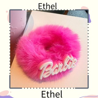 Ethel1 ยางรัดผมหางม้า แบบยืดหยุ่น สีพื้น สําหรับตุ๊กตาบาร์บี้