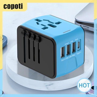 Copoti All-in-One อะแดปเตอร์ปลั๊กชาร์จ AC แบบพกพา สําหรับออสเตรเลีย UK EU US ใช้ในบ้าน