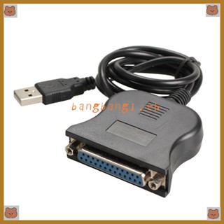 Bang สายเคเบิลอะแดปเตอร์ USB เป็น DB25 25Pin เป็นสายเครื่องพิมพ์ 1284