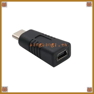 Bang อะแดปเตอร์แปลง Mini USB ตัวเมีย เป็น Type C ตัวผู้ สําหรับแท็บเล็ต สมาร์ทโฟน
